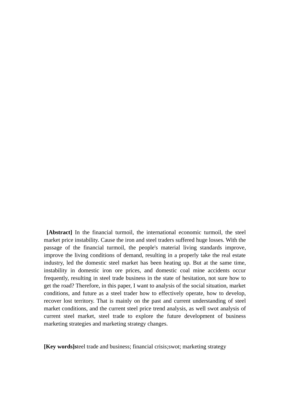 浅论我国钢铁市场的市场营销策略_第2页