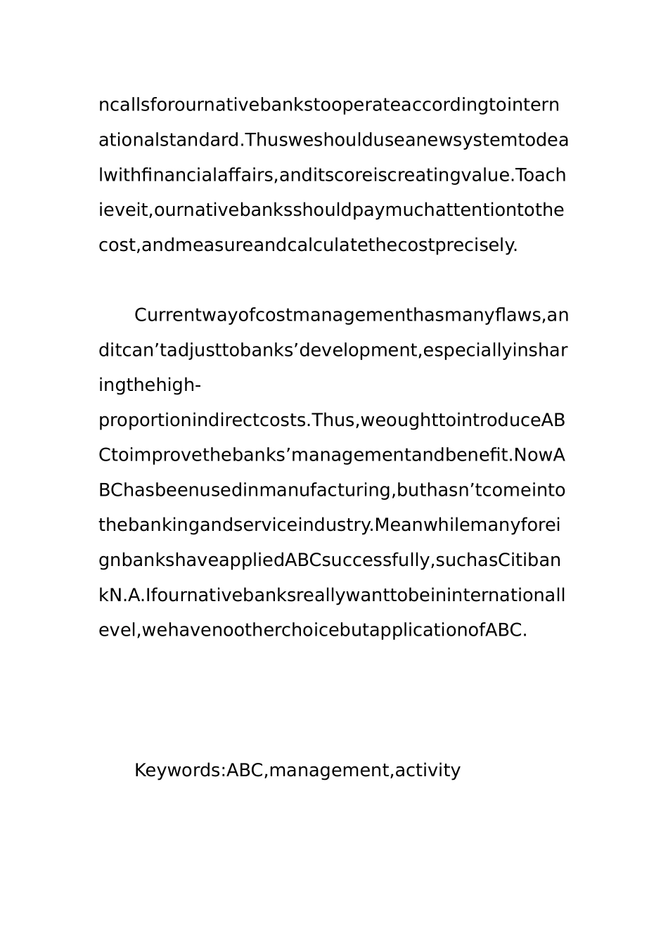 浅谈作业成本法在我国商业银行的应用前景_第3页