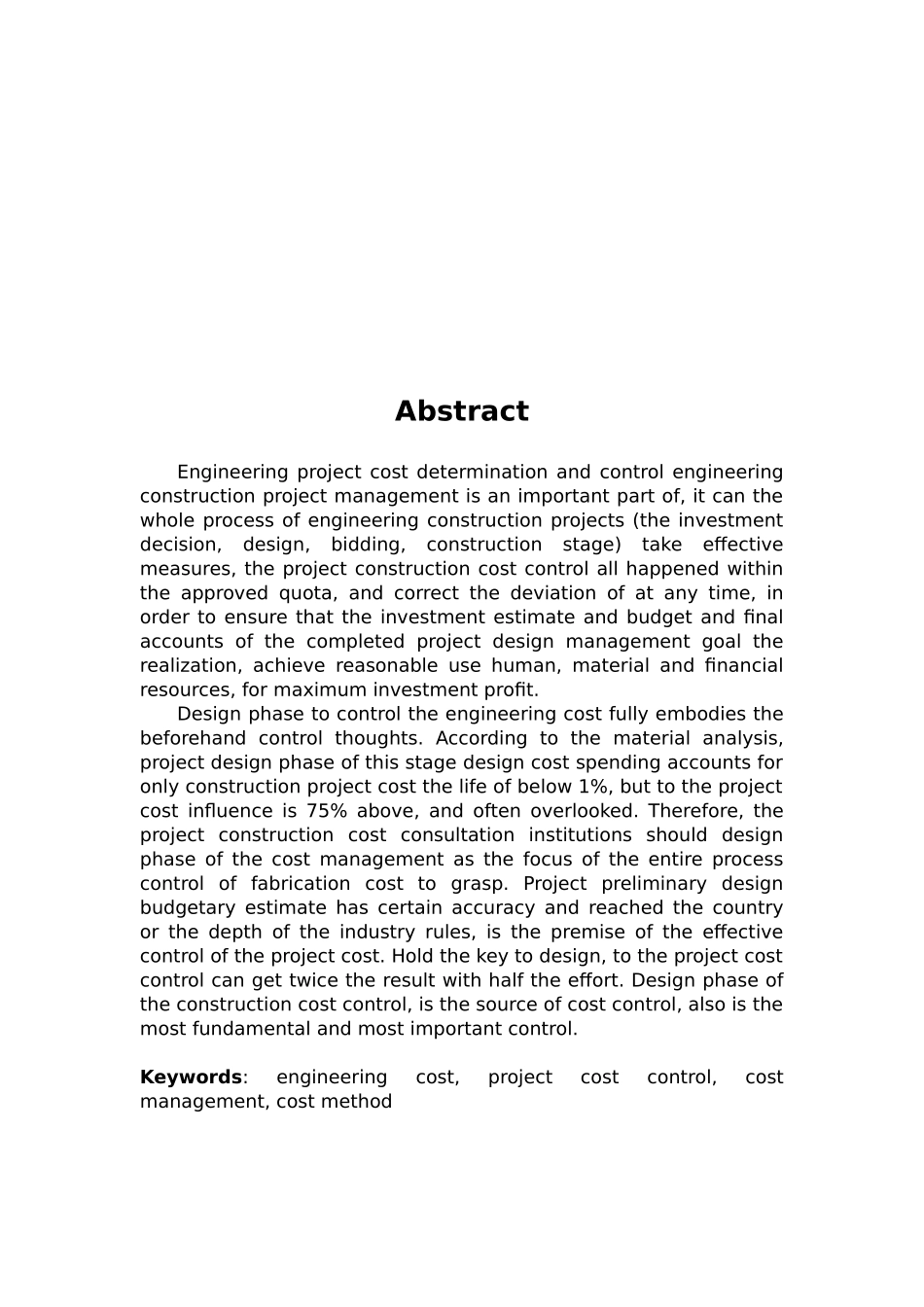 浅谈建设工程在设计阶段的造价管理_第2页