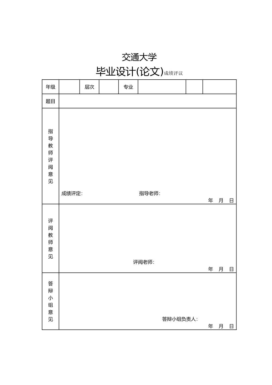 浅谈我国中小企业人力资源管理现状和对策_第2页