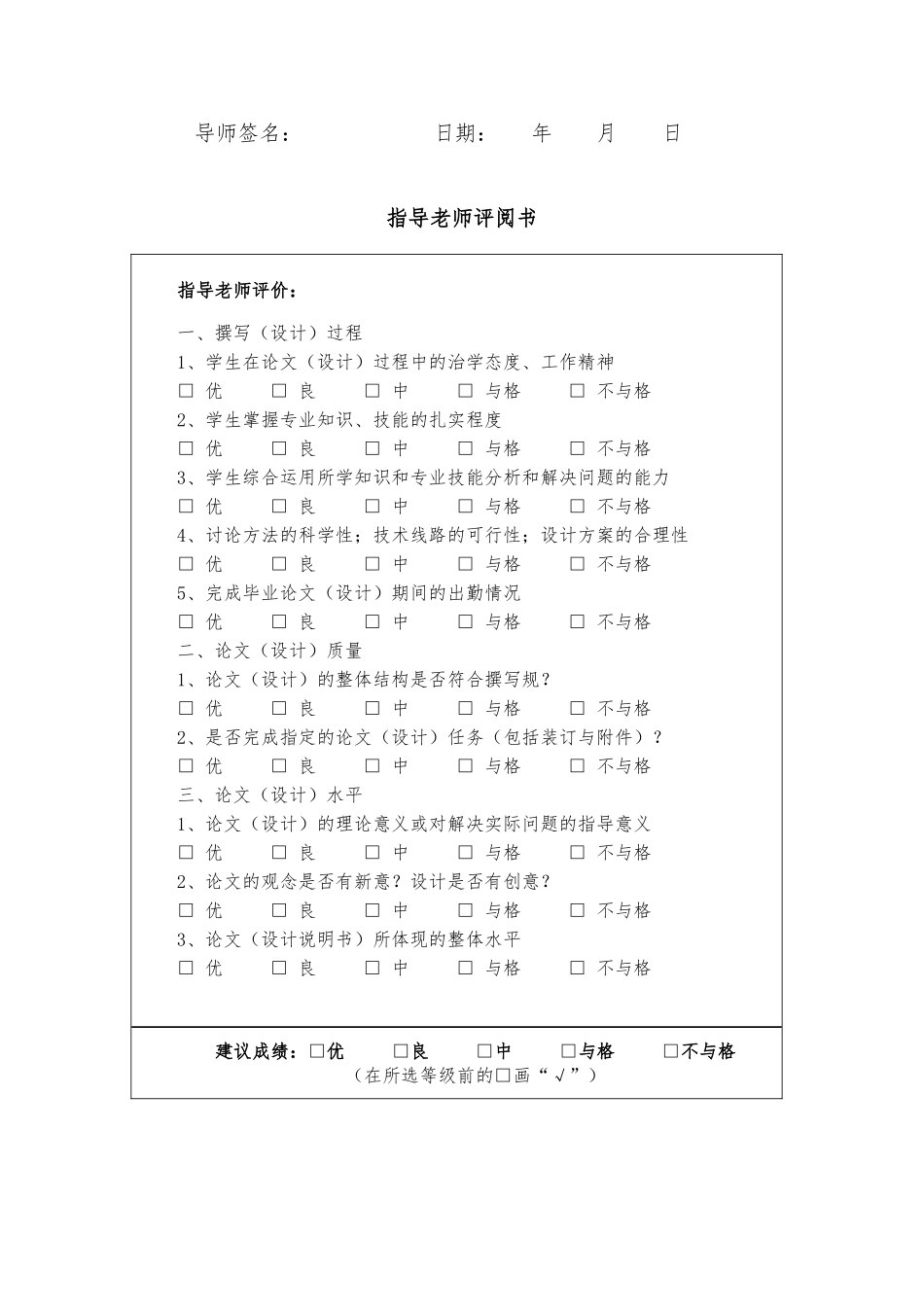 海底捞餐厅的个性化服务研究毕业论文_第3页