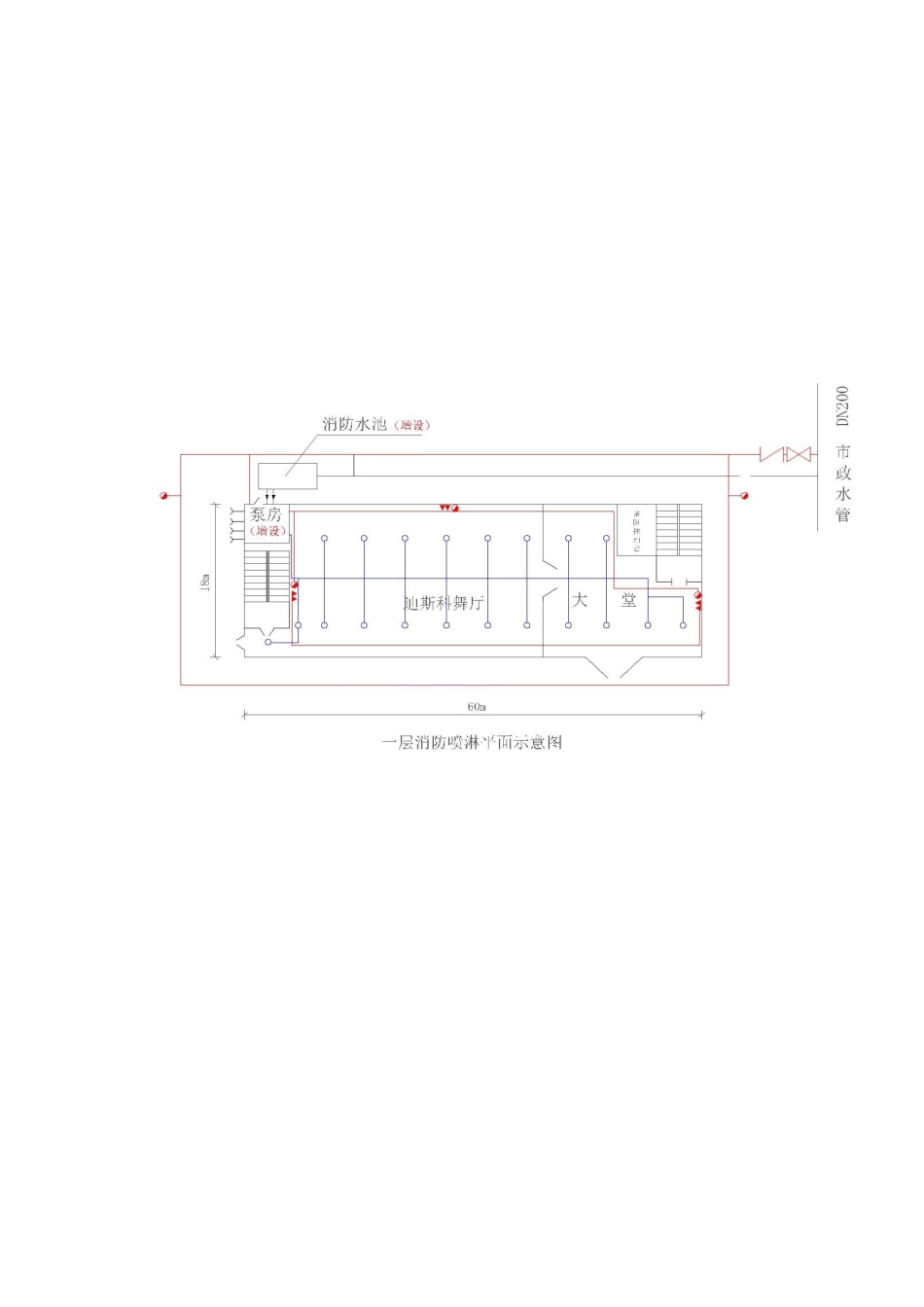 消防安全案例分析_第3页