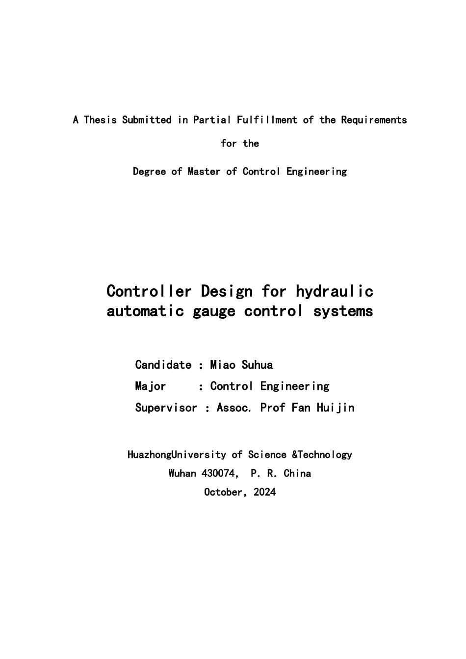 液压AGC系统的控制算法研究_第2页