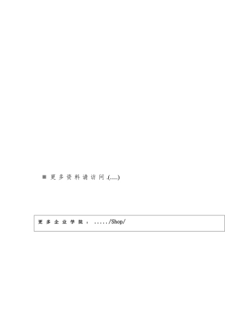 湖北省城乡居民养老保险经办制度