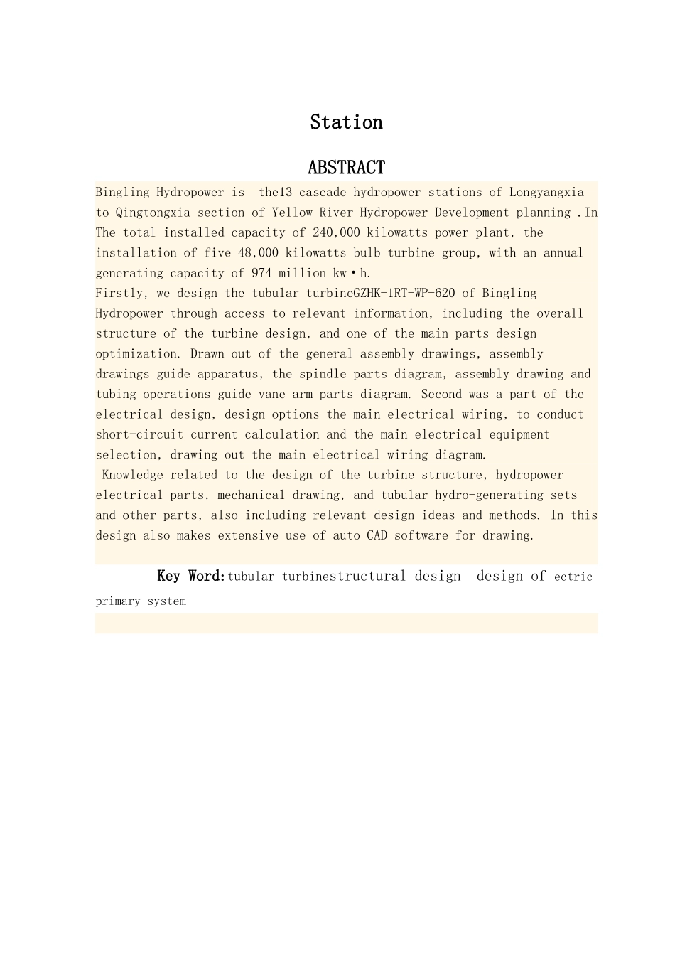 炳灵水电站灯泡贯流式水轮机设计说明书_第3页