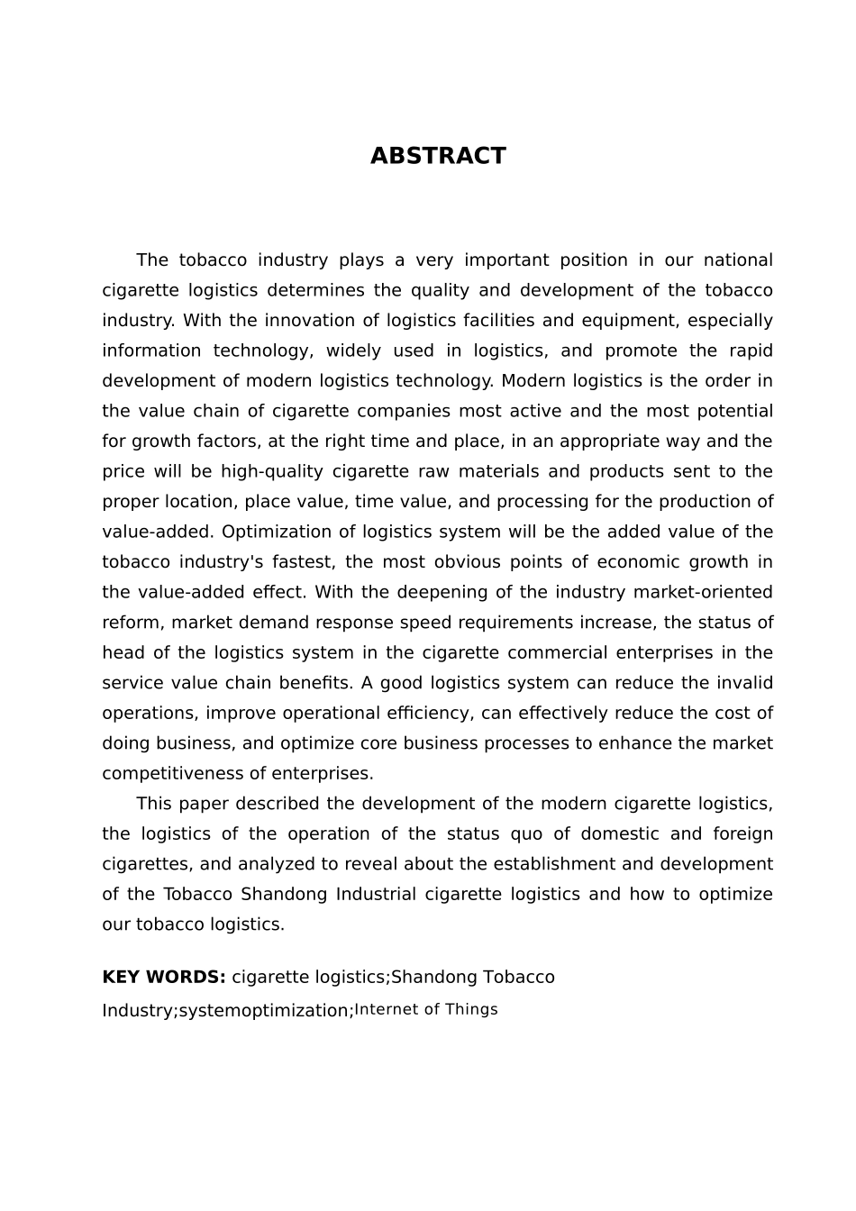 烟草物流毕业论文_第3页