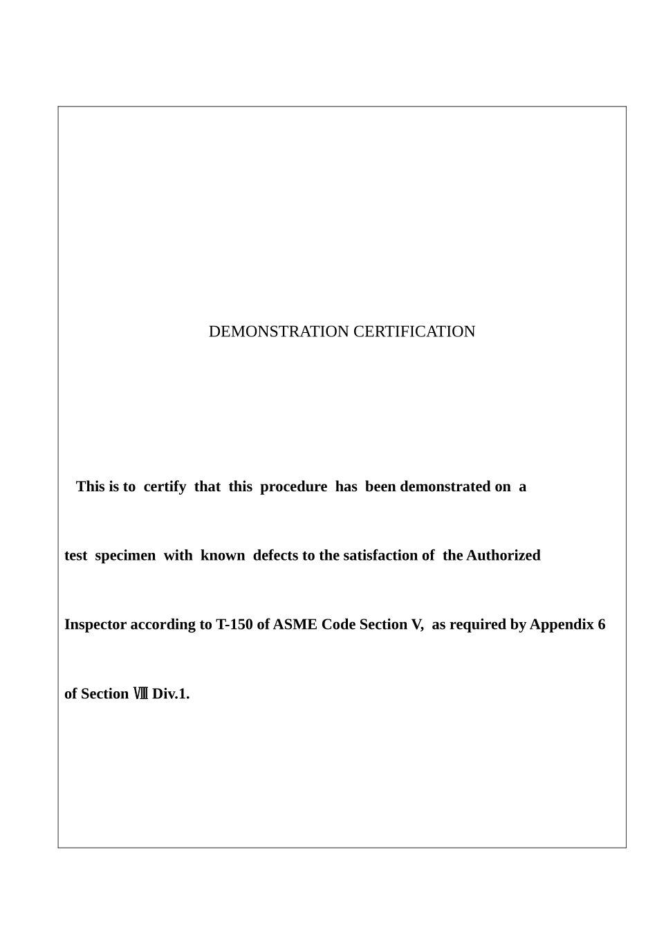 焊缝检验规程3-无损检测工艺规程_第3页