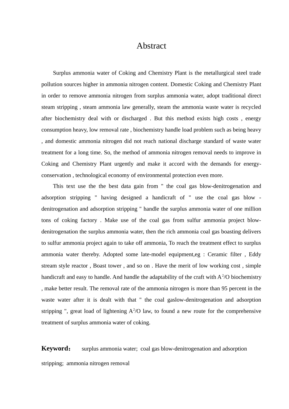 煤气吹脱解析法处理一百万吨焦化厂剩余氨水工艺设计_第2页