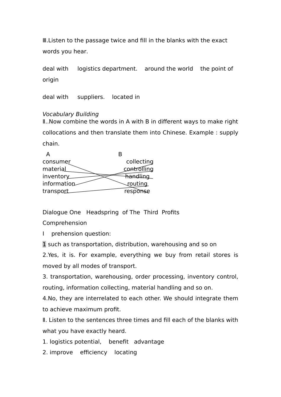 物流英文专业复习资料全_第2页