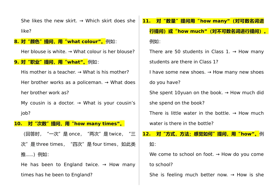 特殊疑问词详细讲解与特殊疑问句练习_第2页