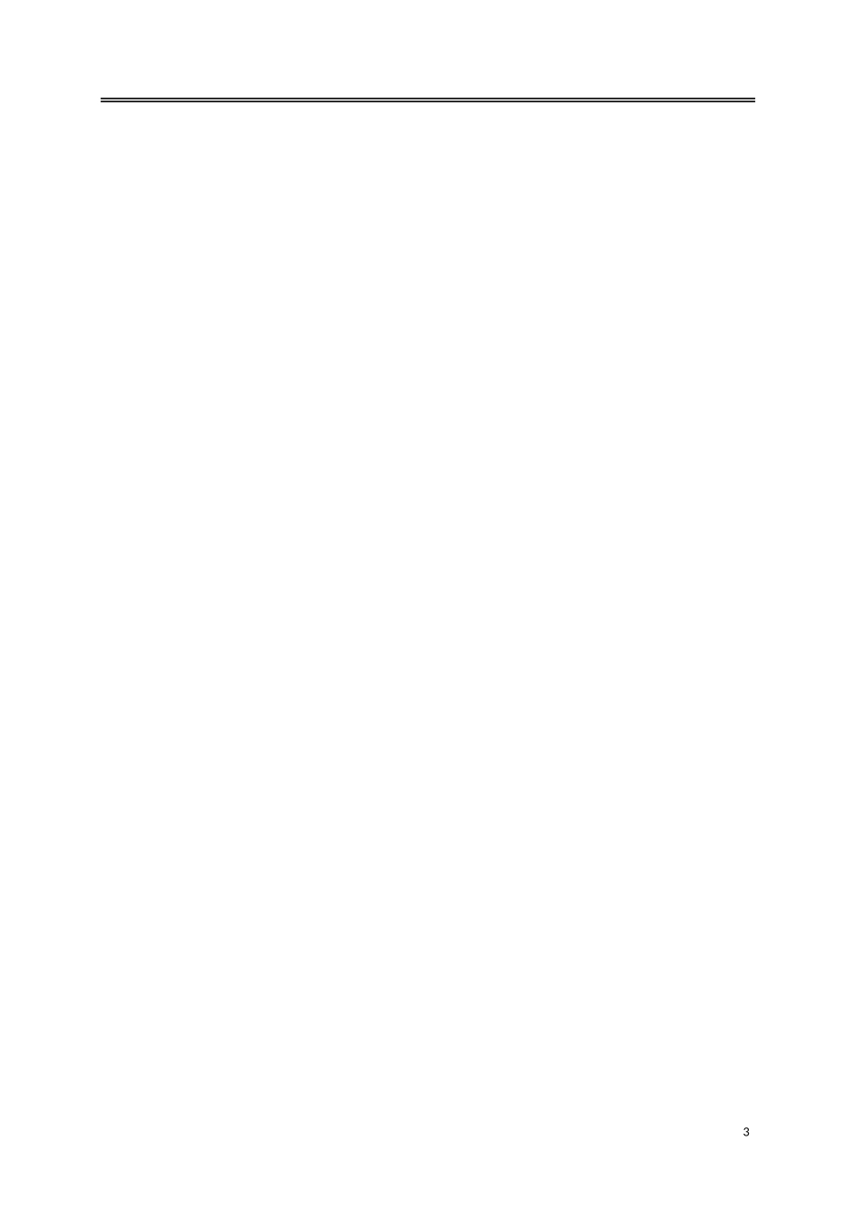 房地产行业务绩效研究_第3页