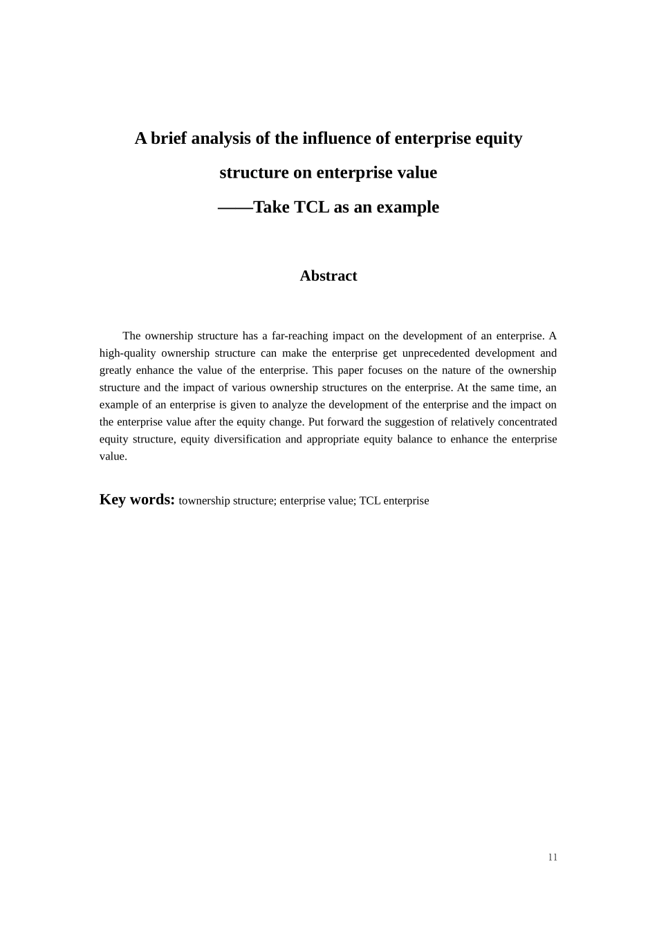 工商管理专业 浅析股权结构对企业价值的影响--以TCL企业为例_第2页