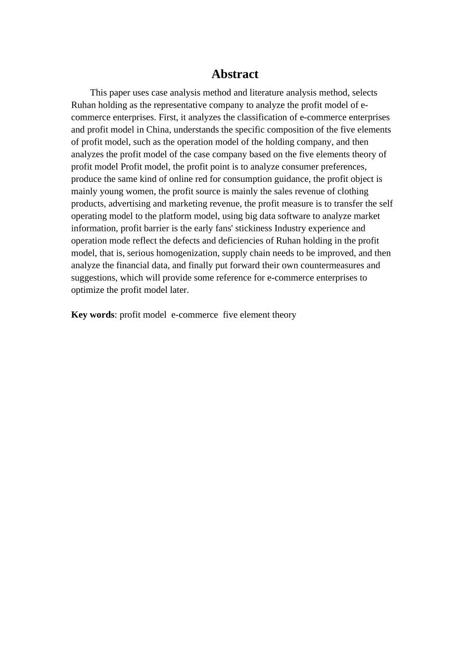 财务管理专业-电子商务企业盈利模式分析——以如涵控股为例_第2页