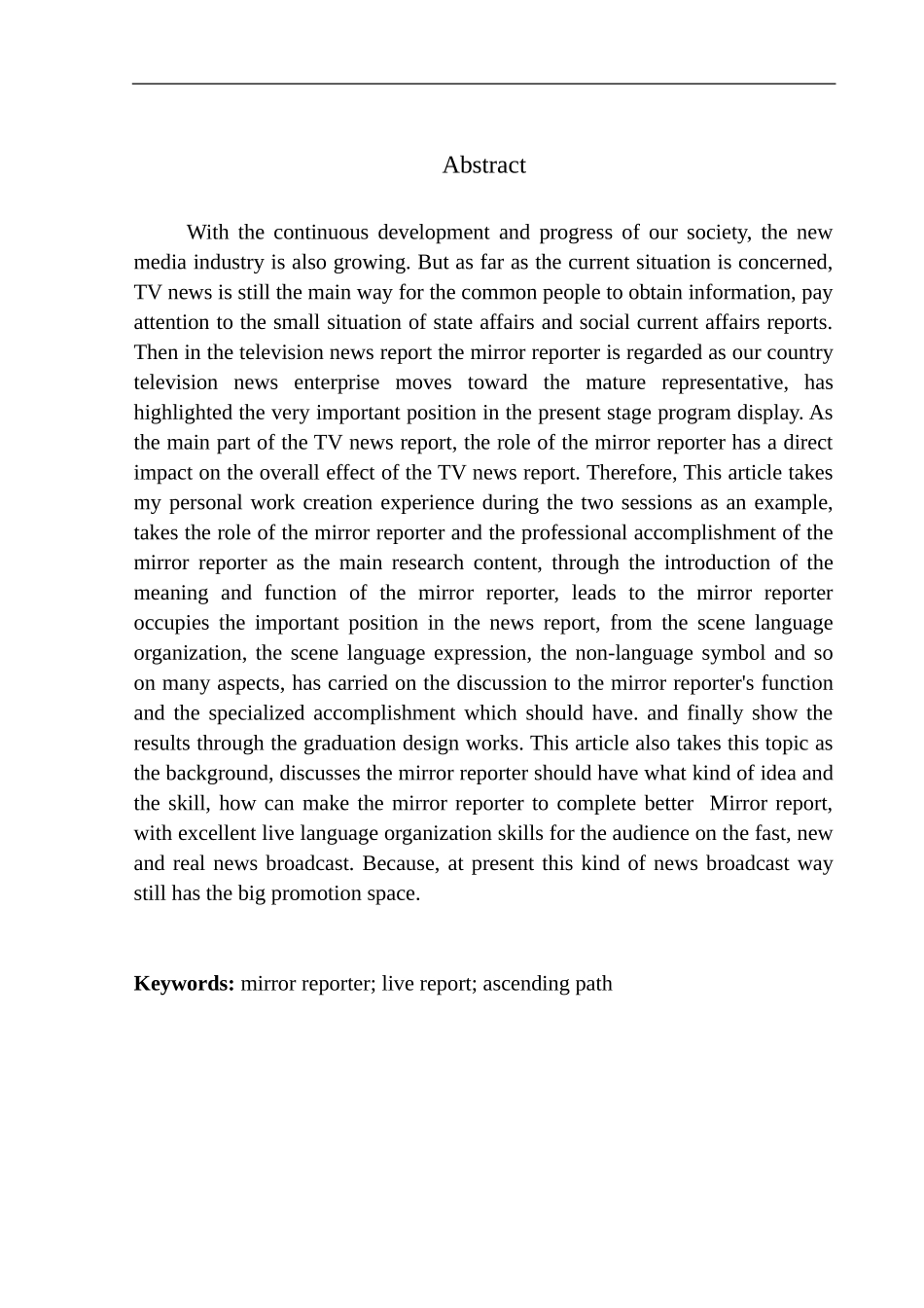 播音主持专业 电视新闻节目《民生零距离》出境记者的观念与技能_第3页