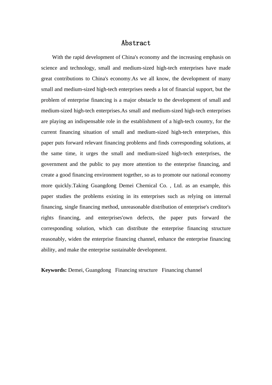 财务管理专业-广东德美化工融资问题探析_第2页
