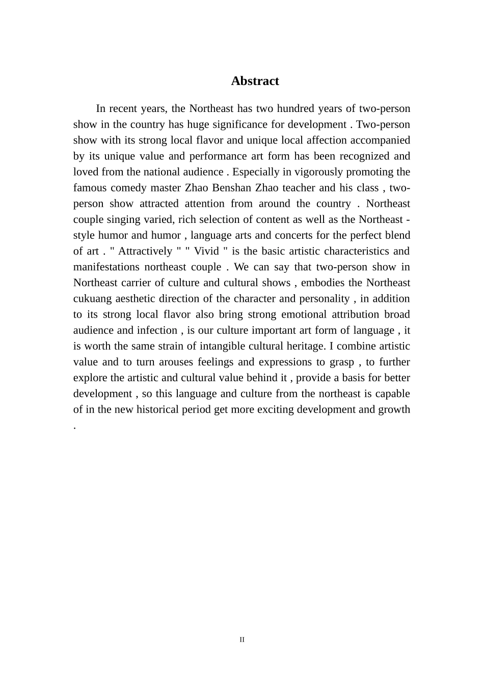 传统二人转市场化发展的路径研究   文化产业专业_第3页