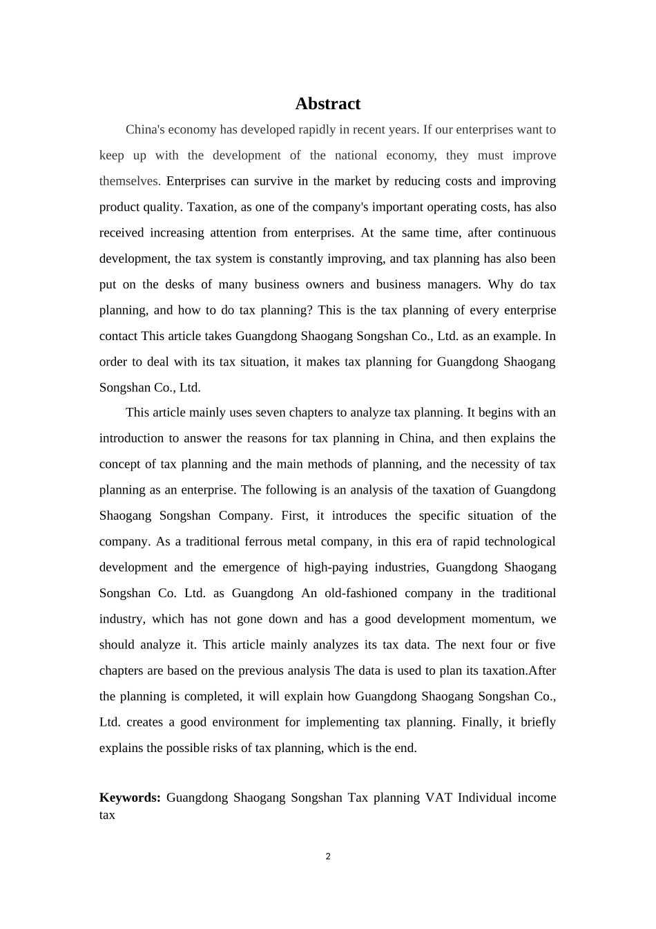 财务管理专业-广东韶钢松山公司税务筹划探析_第2页