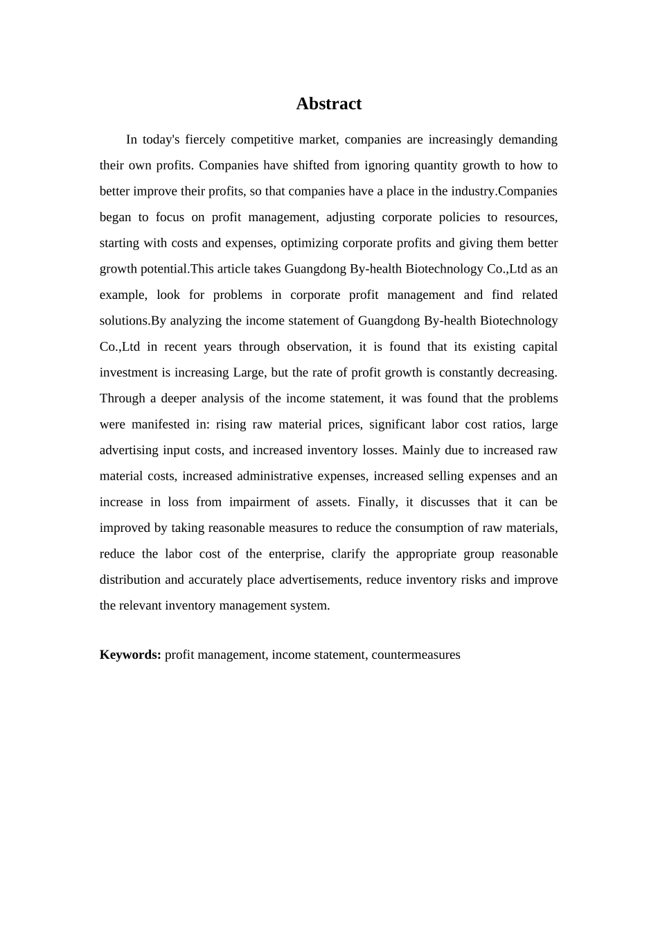 财务管理专业-广东汤臣倍健公司利润管理问题与对策_第2页