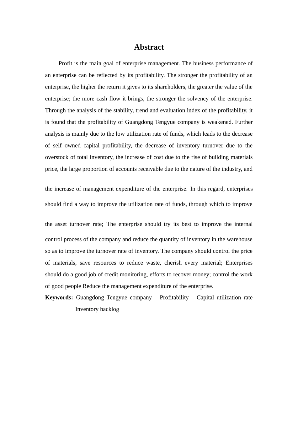 财务管理专业-广东腾越公司盈利能力问题探析_第2页