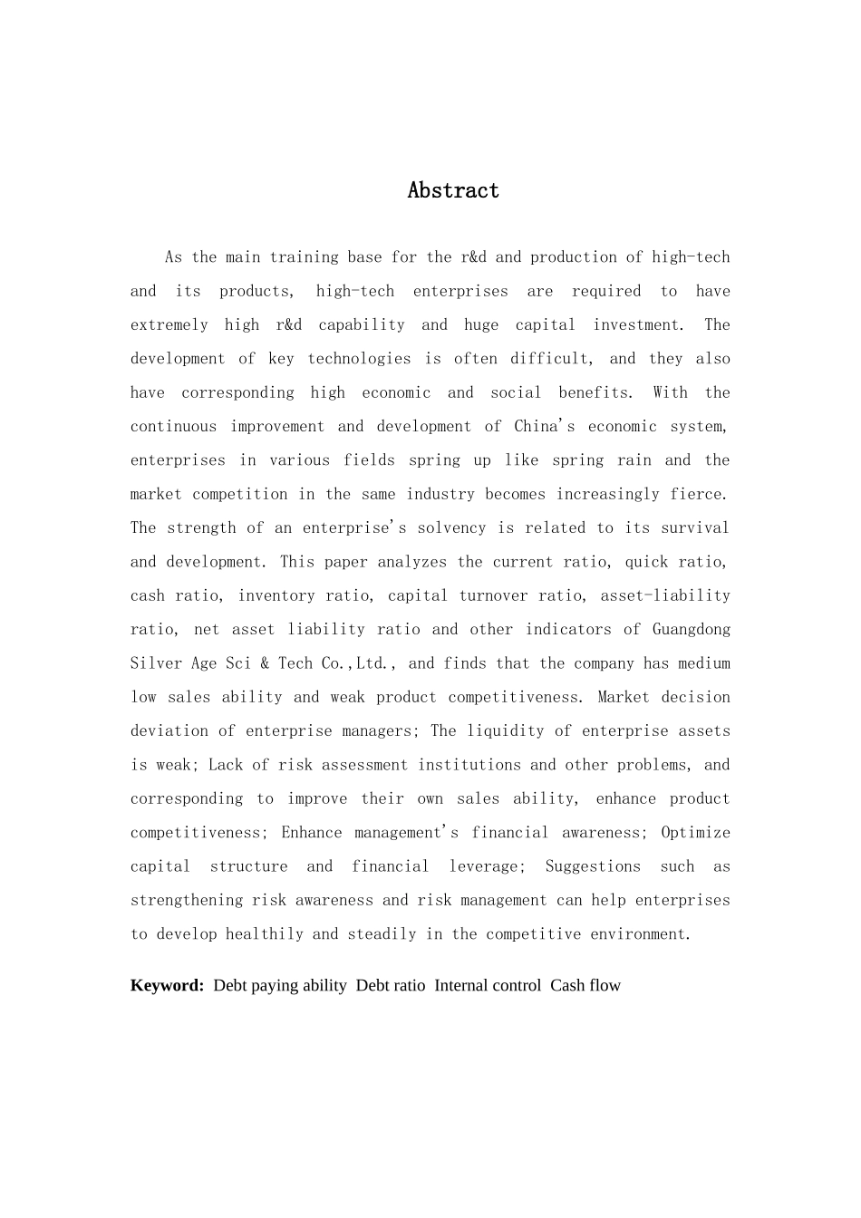 财务管理专业-广东银禧科技股份有限公司偿债能力浅析_第2页