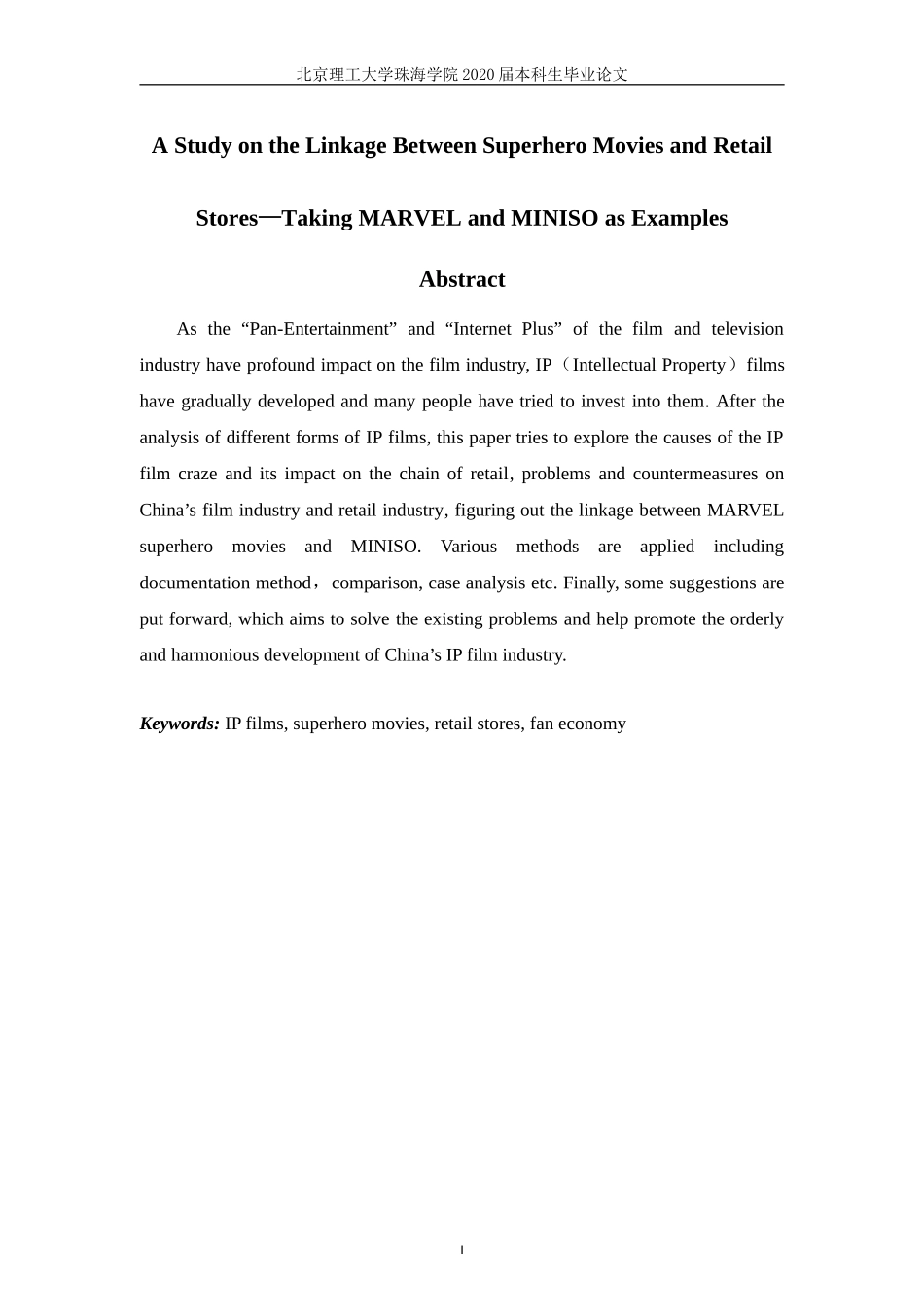 超级英雄电影与零售店的联动——以漫威和名创优品为例_第2页