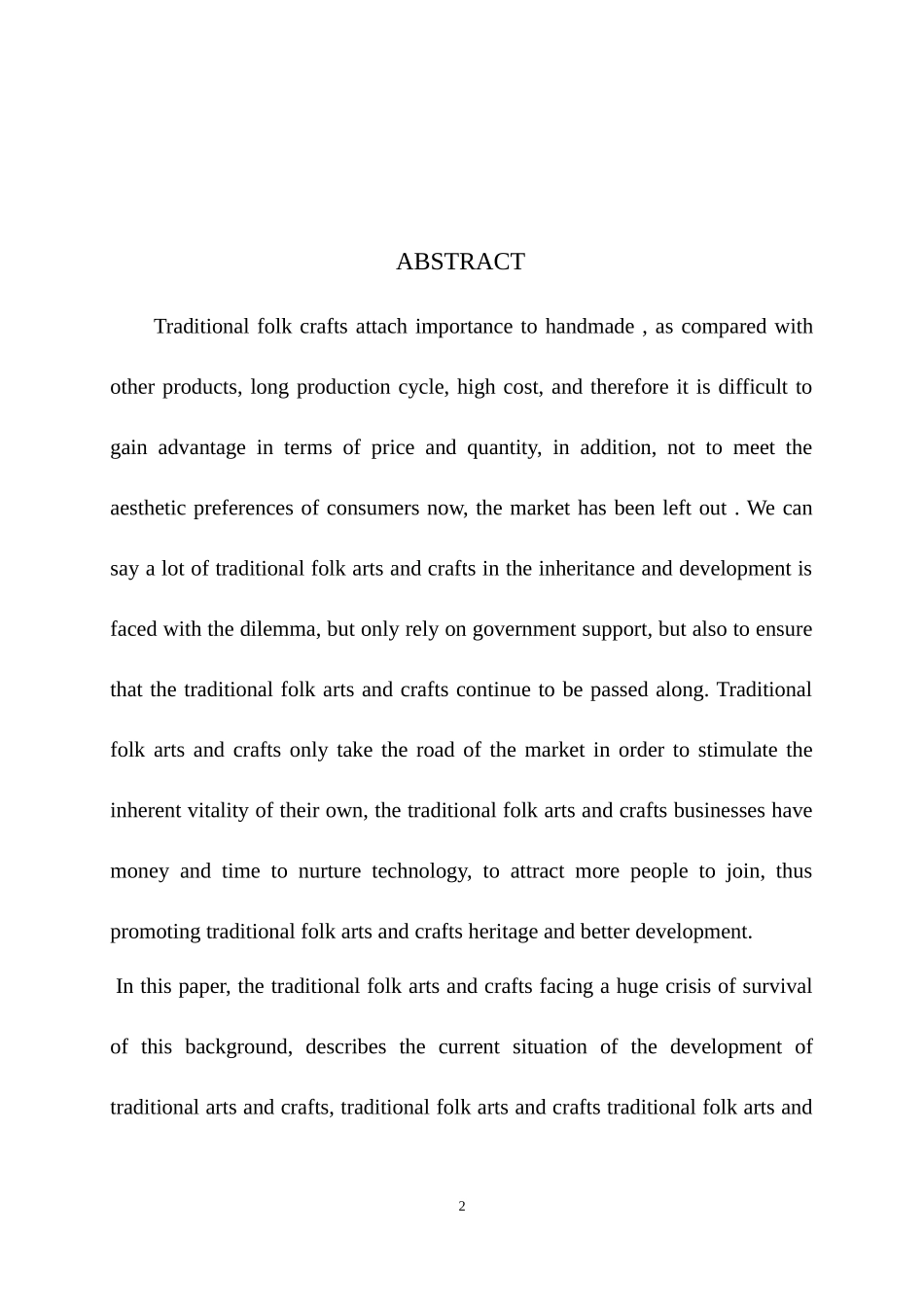 传统民间手工艺的市场化发展研究 —以苏绣为例  文化产业专业_第2页