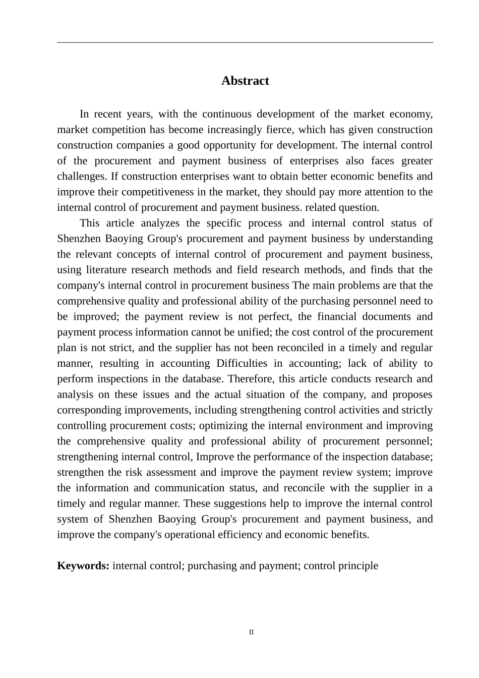 工商管理专业 深圳宝鹰集团采购与付款业务内部控制存在的问题及对策_第3页