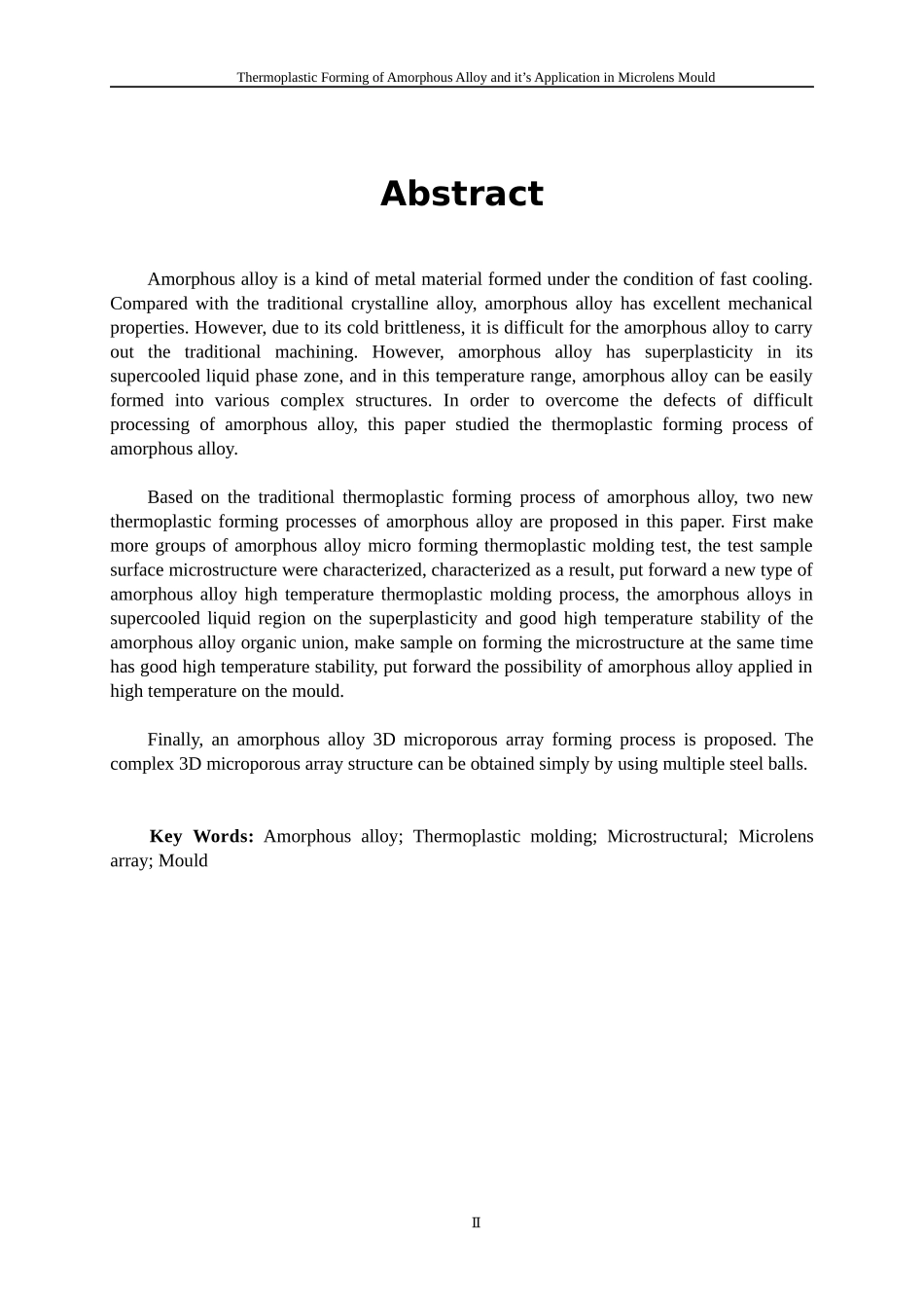 非晶合金的热塑性成型以及在微透镜模具中的应用_第3页