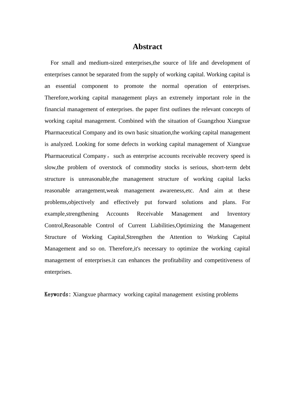 财务管理专业-广州香雪制药公司的营运资金管理问题及对策_第2页