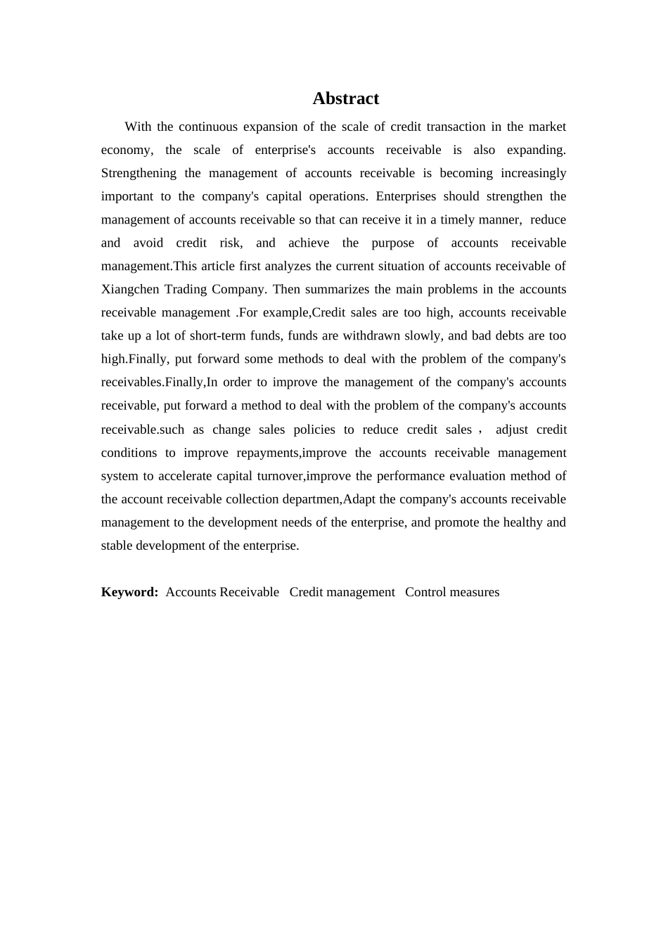 财务管理专业-广州祥晨贸易应收账款管理的问题及对策_第2页