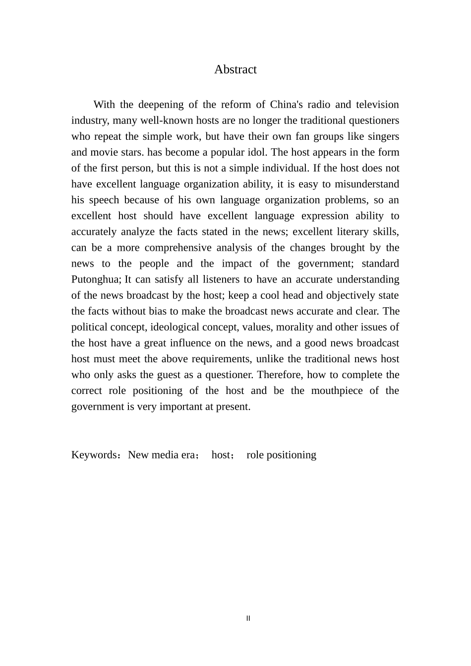 播音主持专业 新媒体时代新闻广播节目主持人的角色定位_第3页