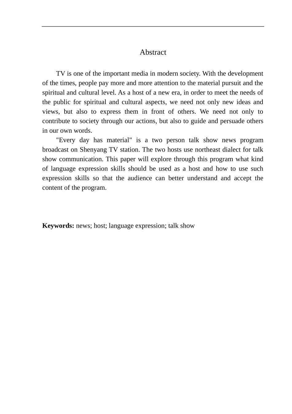 播音主持专业 新闻脱口秀节目《天天都有料》主持人语言表达技巧_第3页