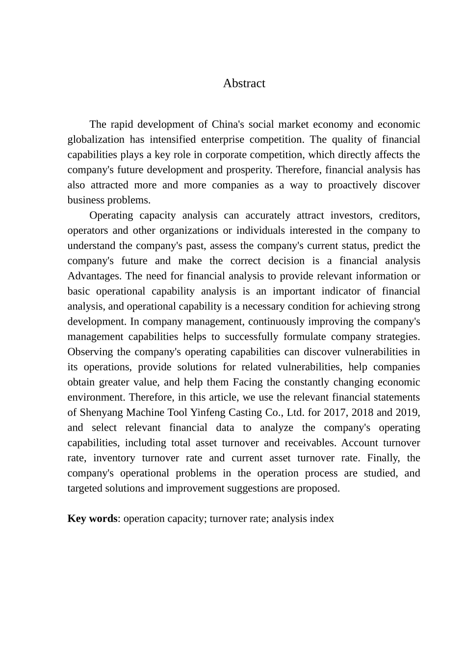 工商管理专业 沈阳机床银丰铸造有限公司营运能力分析_第2页