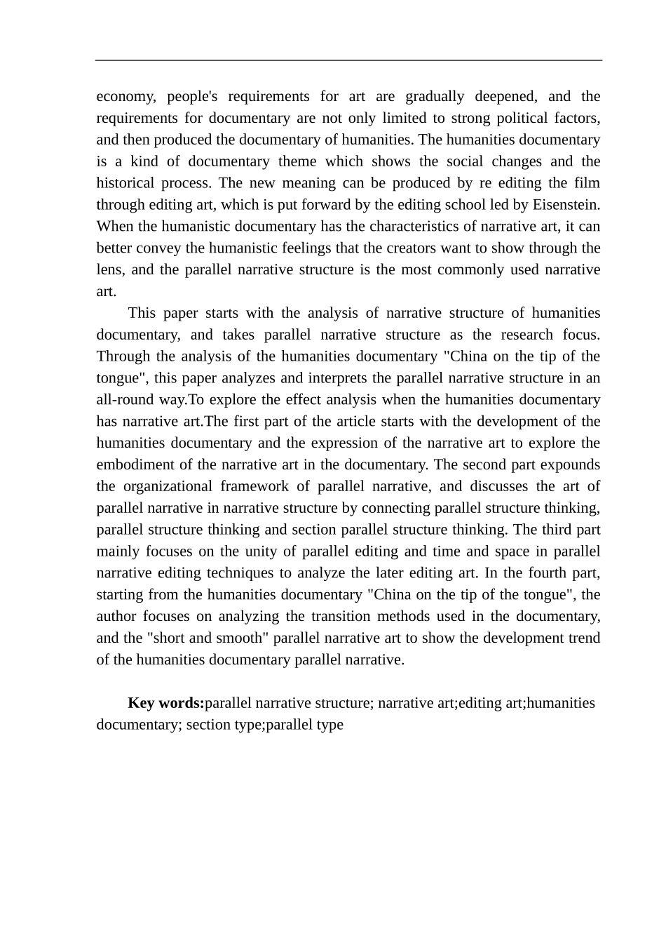 播音主持专业- 以《舌尖上的中国》为例看人文纪录片的平行叙事_第3页