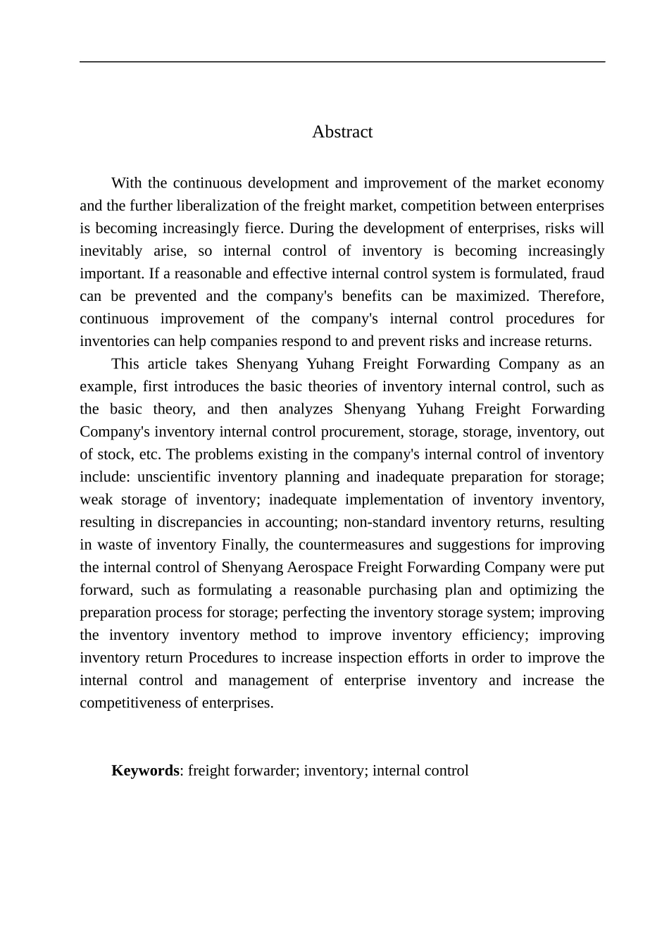 工商管理专业 沈阳宇航货运代理公司存货内部控制问题研究_第3页