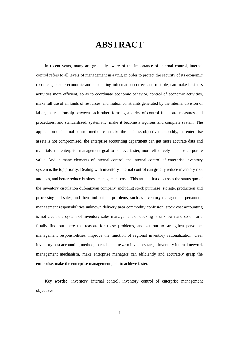 工商管理专业 食品企业存货内部控制研究——以某公司为例_第2页