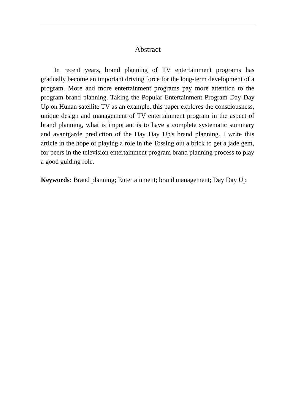 播音主持专业-电视娱乐节目的品牌策划研究——以《天天向上》为例_第3页