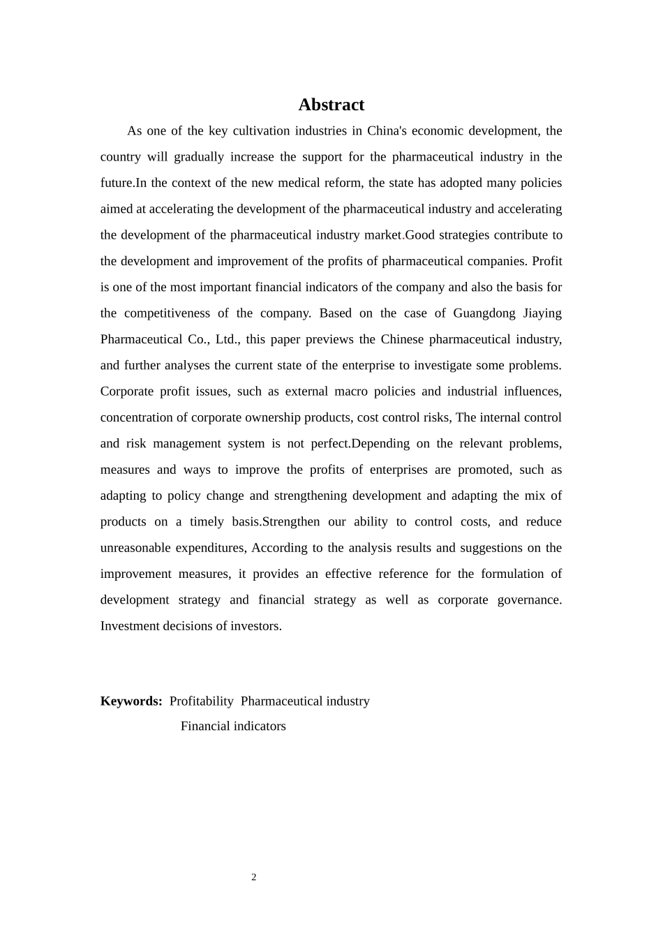 财务管理专业-嘉应制药盈利能力分析_第2页