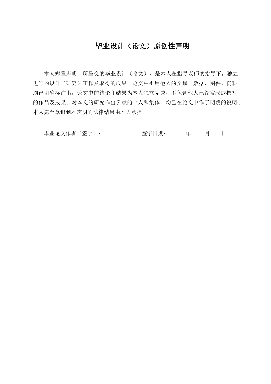 多功能信号发生器的设计与实现_第2页