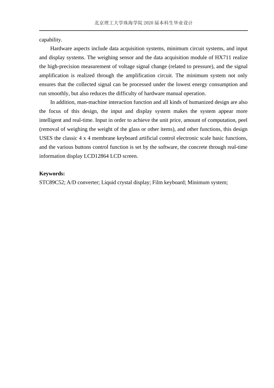 超市智能电子秤设计_第3页