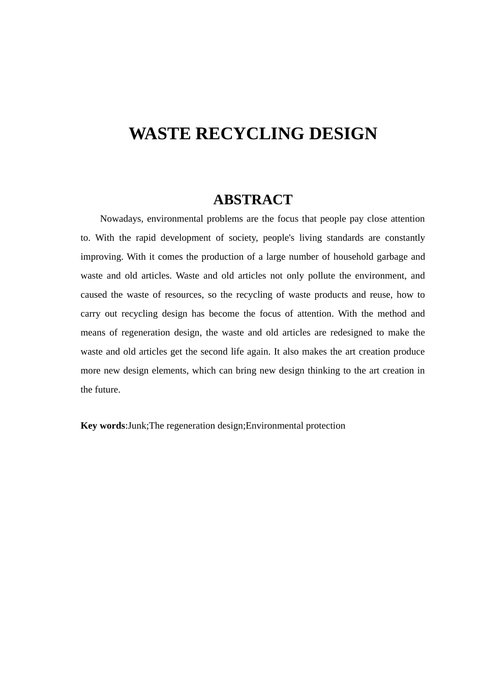 废旧物品再生设计和实现论文设计_第3页