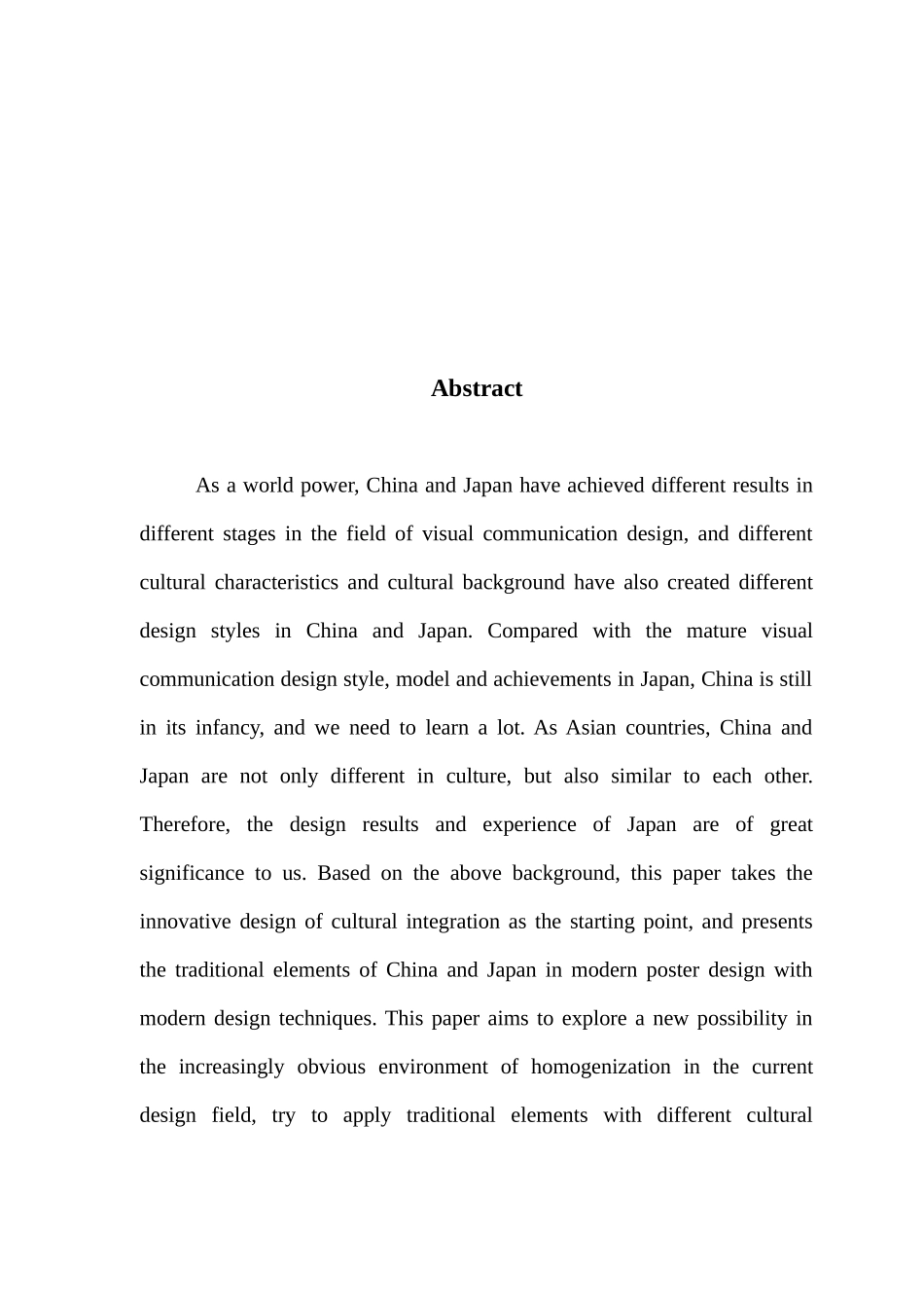 传统元素在现代招贴设计中的视觉演绎_第3页