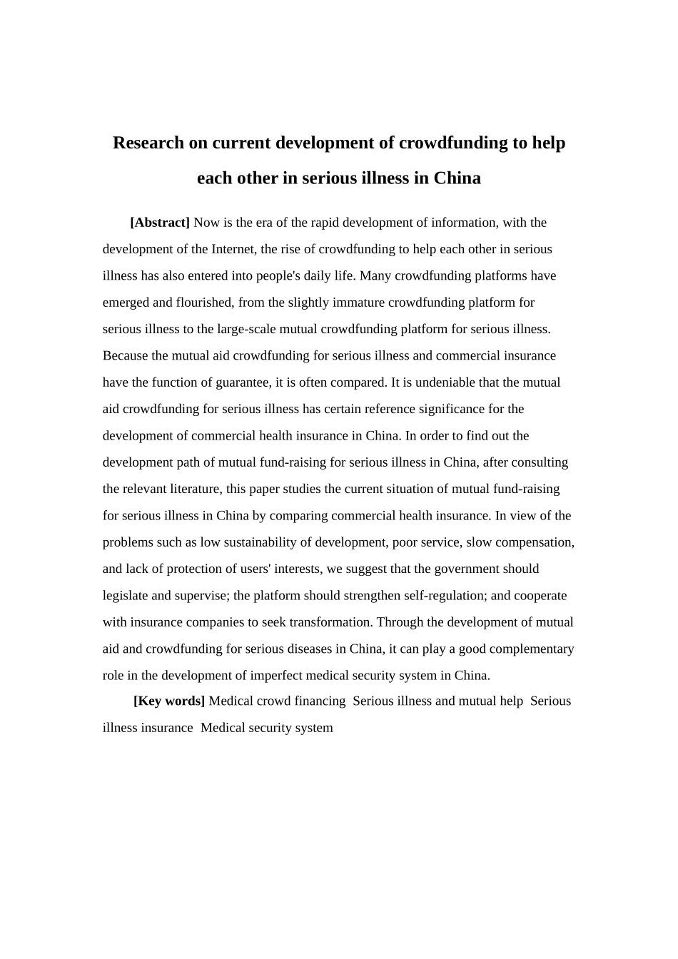 保险学-我国大病互助众筹发展现状研究_第2页