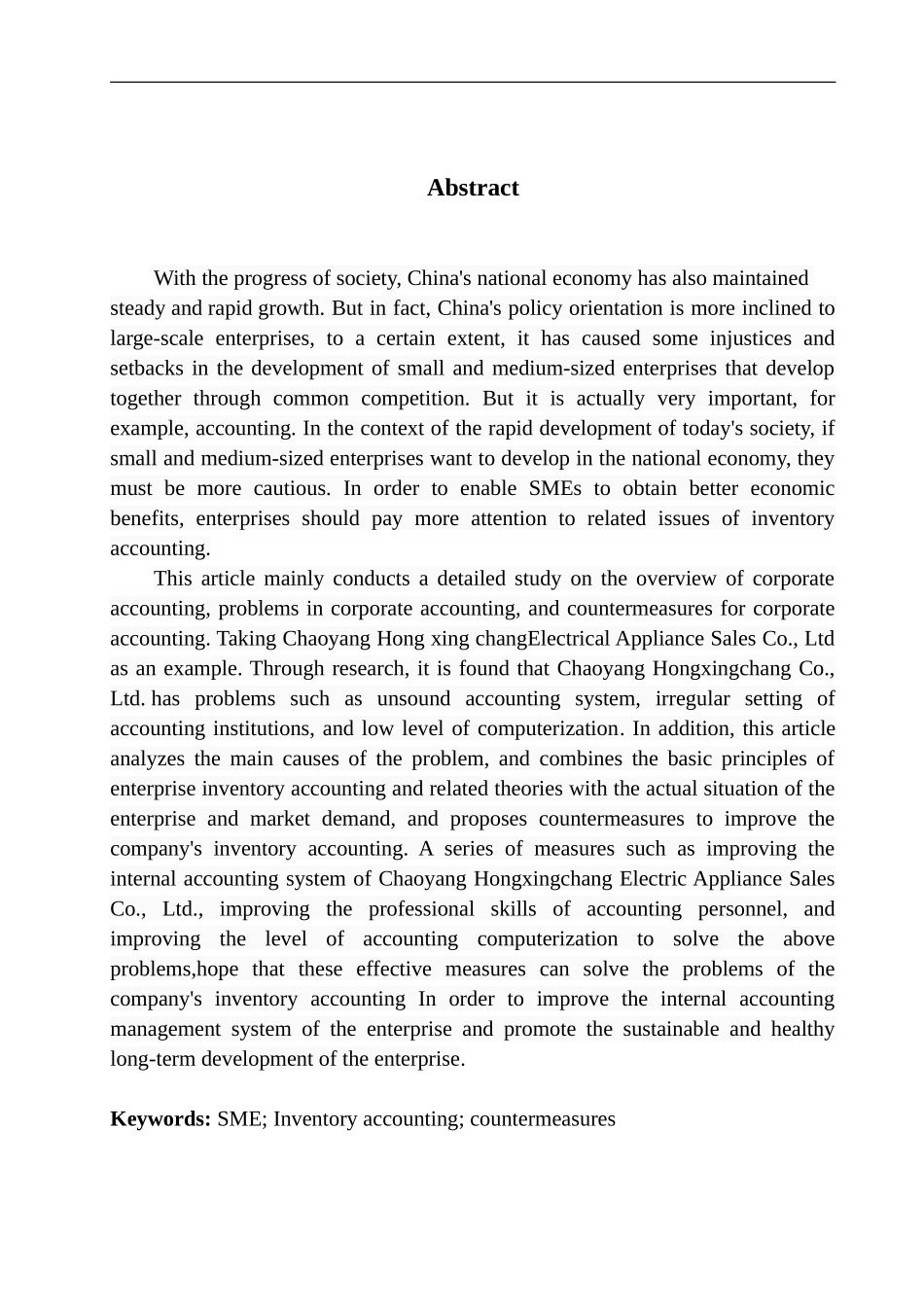 朝阳宏兴昌有限公司存货核算分析探究  会计财务管理专业_第2页