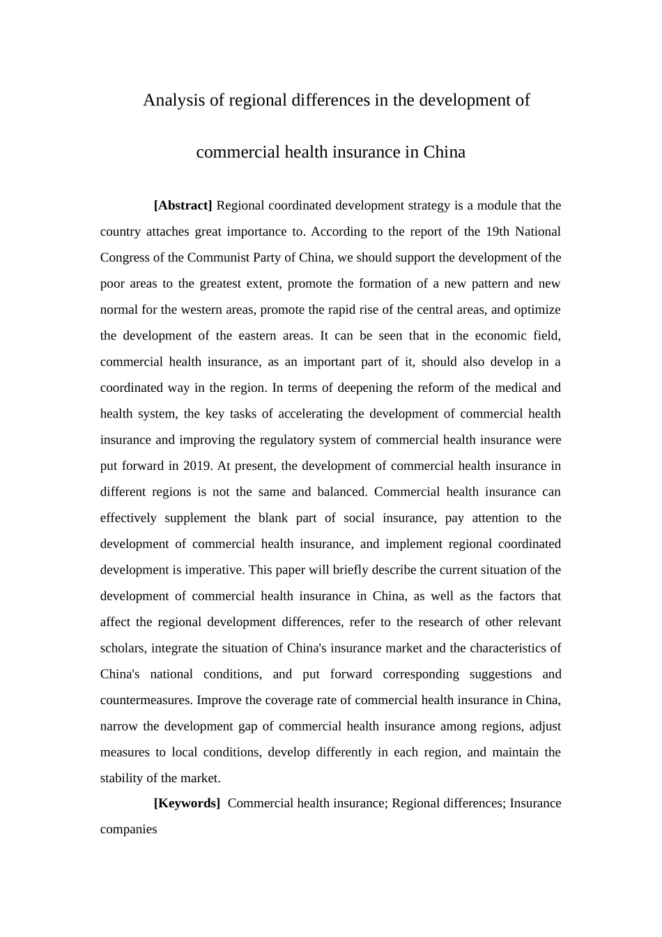 保险学-我国商业健康保险发展的区域差异分析_第2页