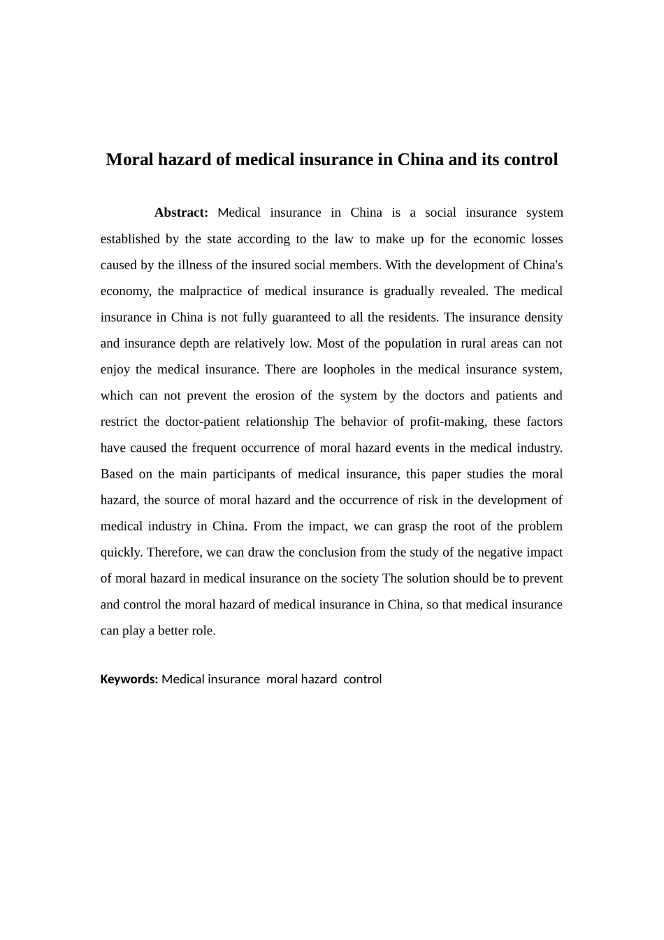 保险学-我国医疗保险的道德风险及控制_第2页