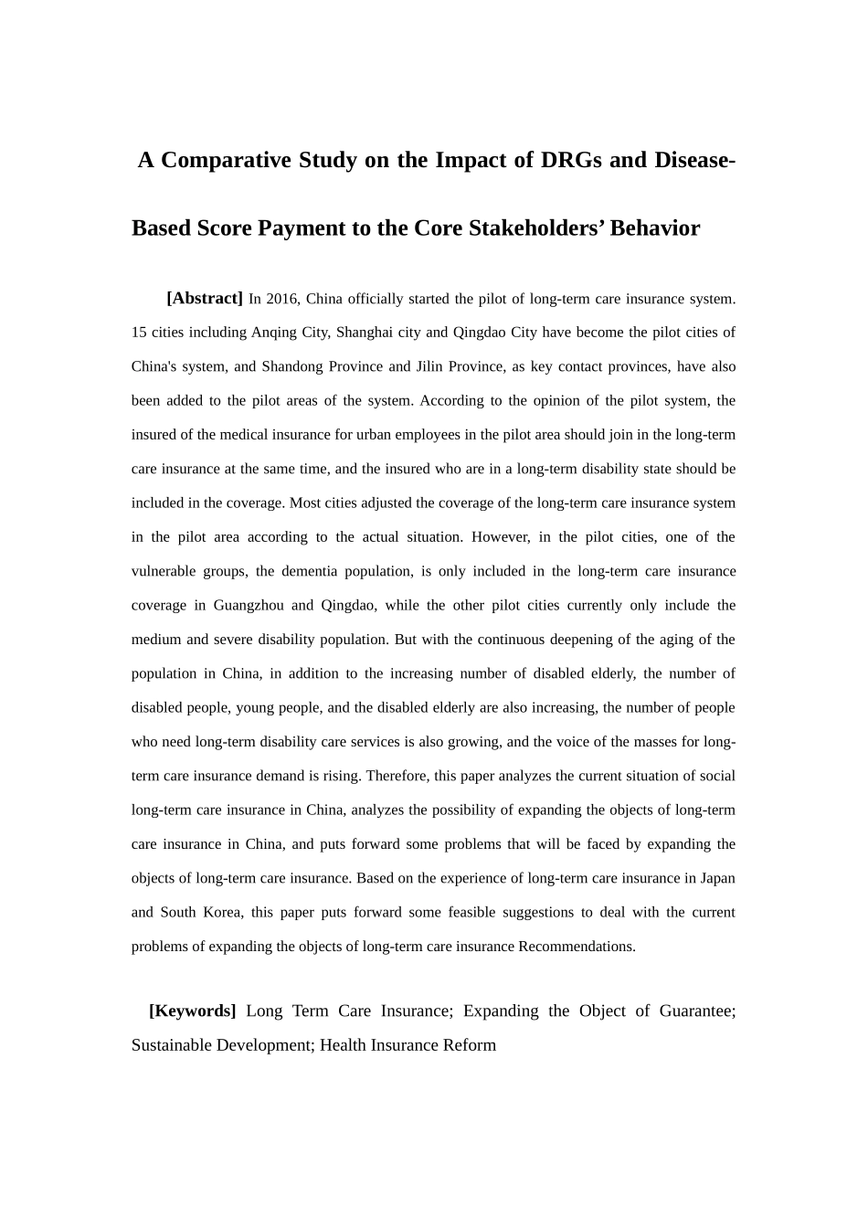 保险学-我国长期护理保险扩大保障对象可行性研究_第3页