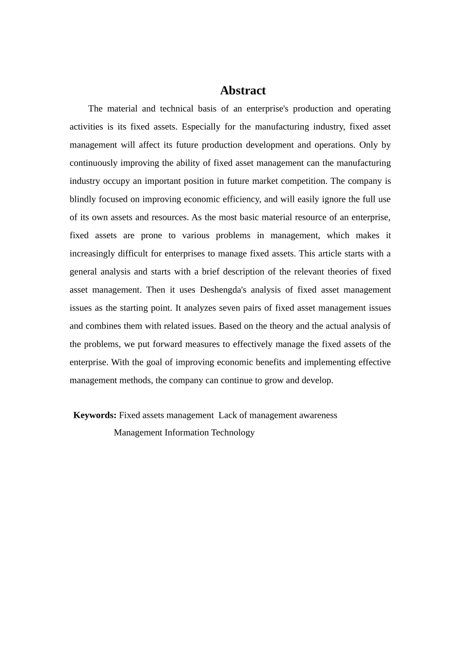 财务管理专业-浅谈德胜达公司固定资产管理存在的问题及对策_第2页