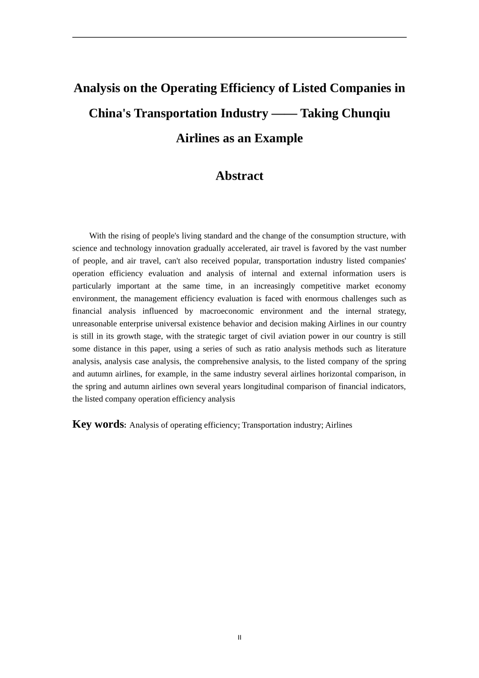 工商管理专业 我国交通运输行业上市公司经营效率分析-以春秋航空为例_第2页