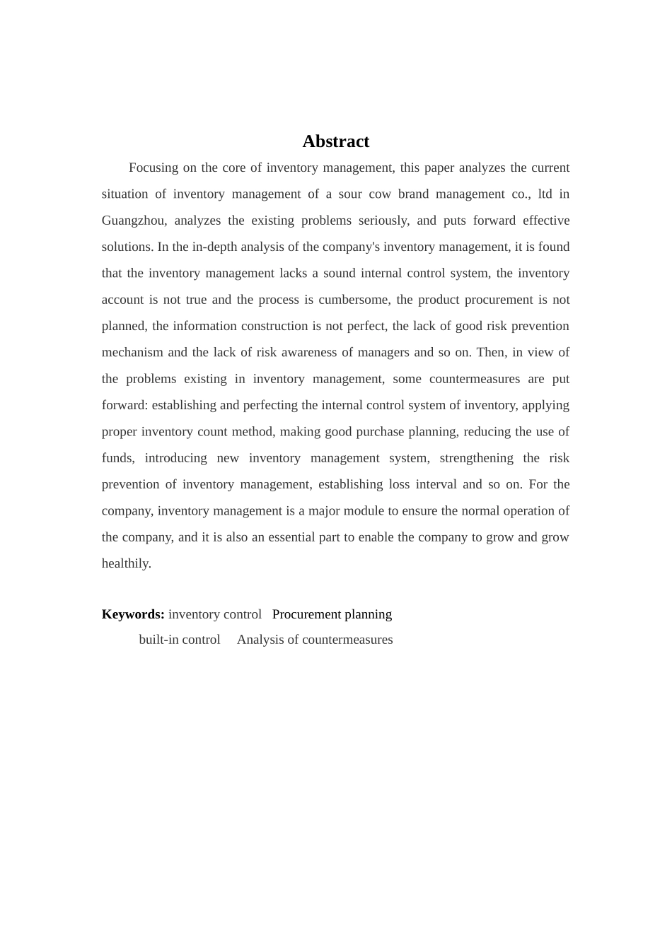 财务管理专业-浅谈广州一只酸奶牛有限公司存货管理存在的问题与对策_第2页